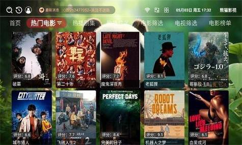 免费在线观看欧美成人的相关介绍