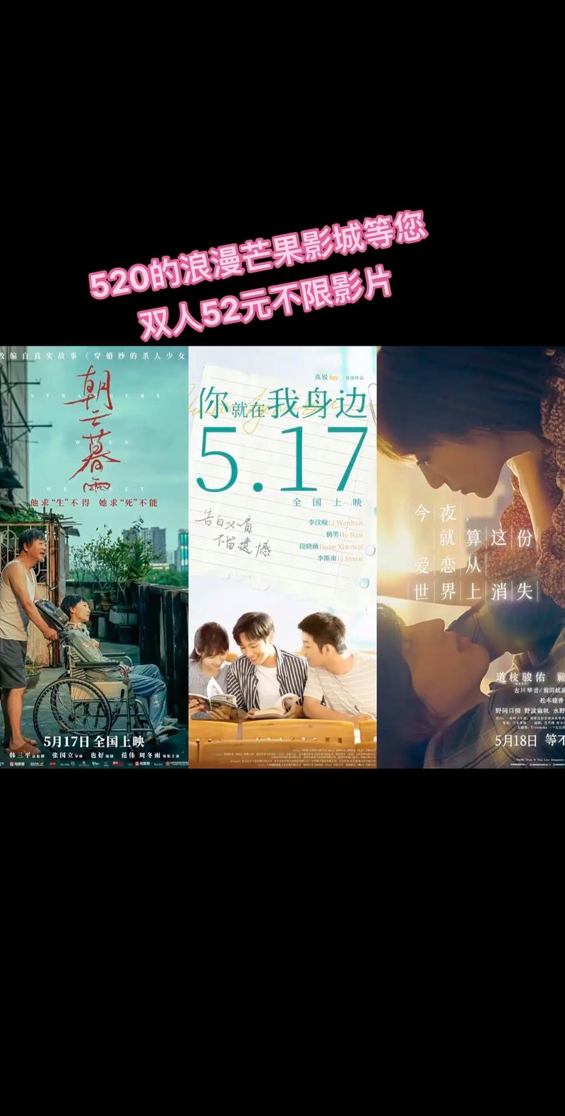 6090青苹果影院手机版在线观看 - 高清免费追剧 长尾关键词 手机版影视网站入口