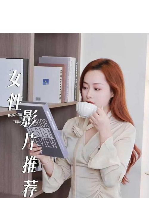 美女老师舔我的相关介绍
