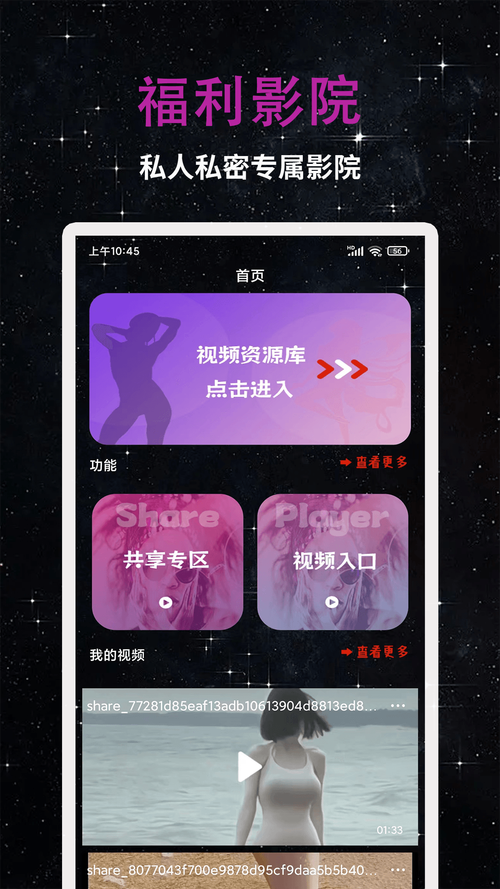 神马影院在线观看：最新热播剧全网同步更新，高清免费追剧神器推荐