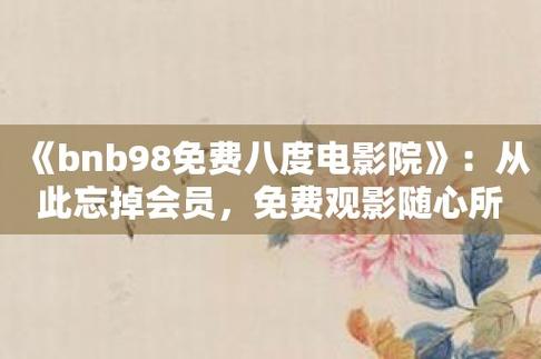 七妹在线视频观看影院 - 最新热门影视资源免费在线观看，高清流畅追剧必备神器