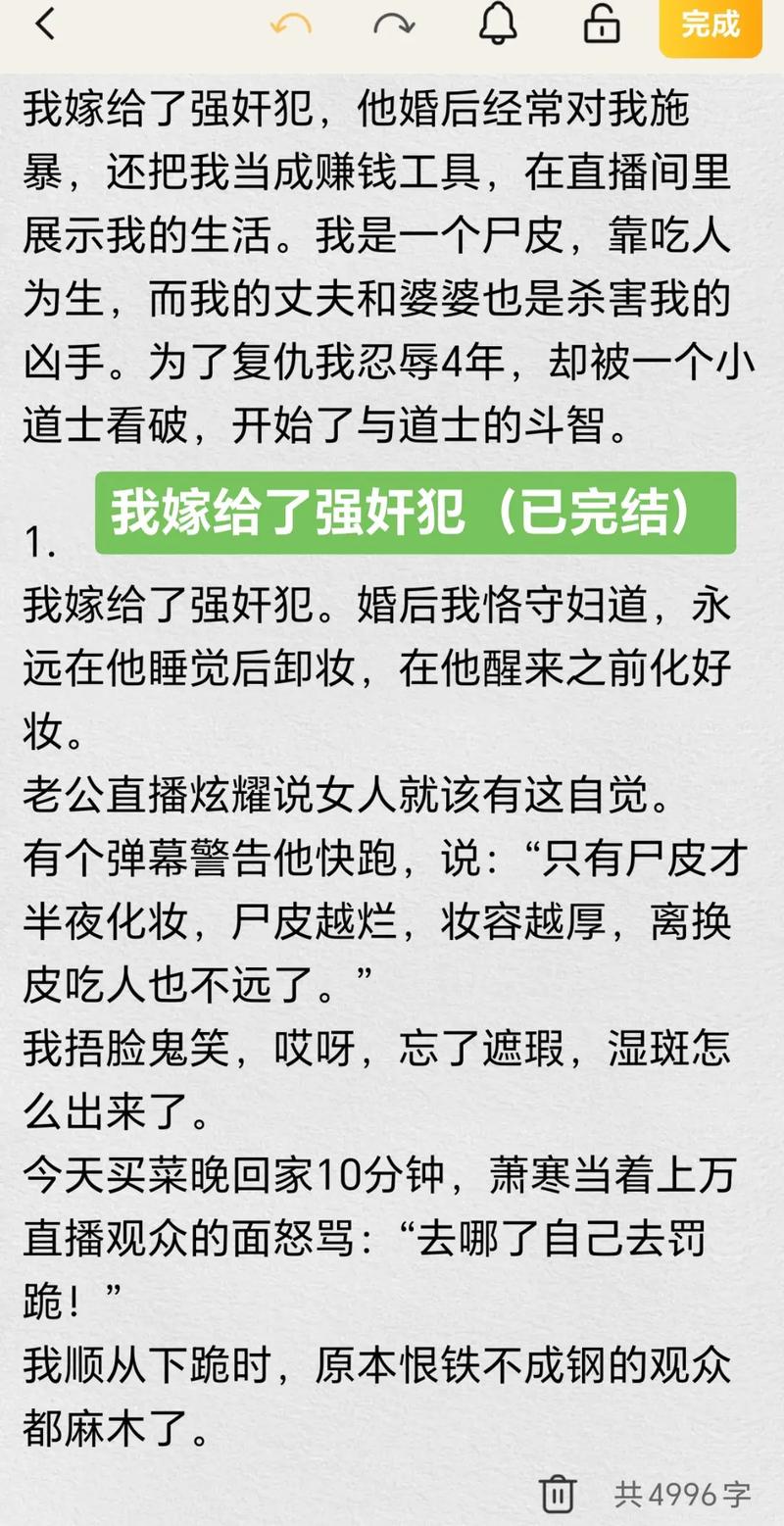 欧美日韩一区二区久久久的相关介绍