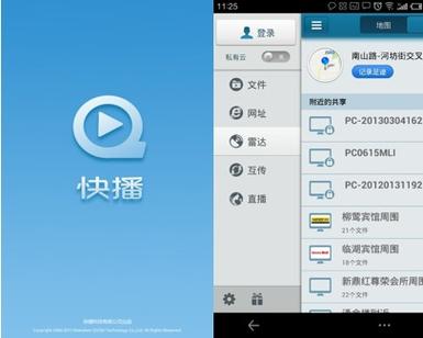 青苹果影院yy4480最新地址_青苹果影院在线观看免费入口_青苹果影视网站换域名通知