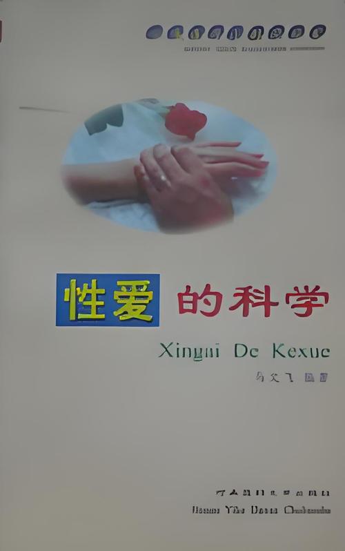 一边操一边摸的相关介绍