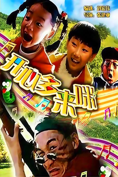 四海影院在线观看热播剧《繁华》全40集高清完整版，四海影院最新电影大片推荐及免费追剧指南