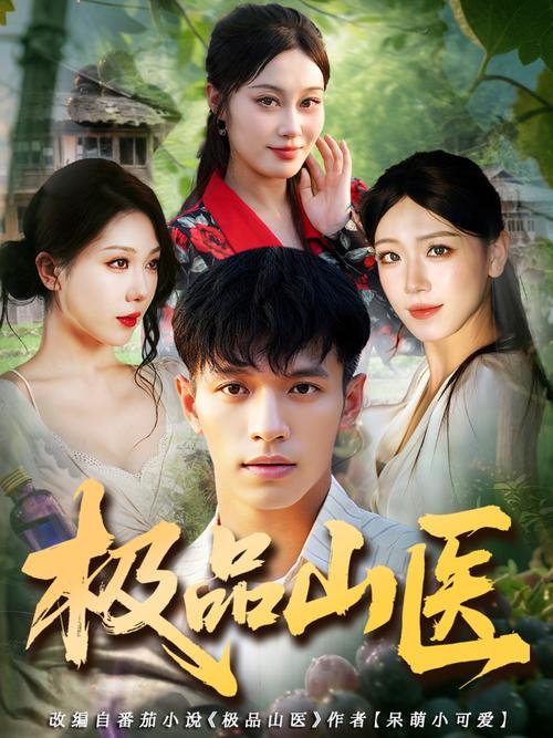 357色院影院在线观看 - 热门影视资源推荐与高清播放指南