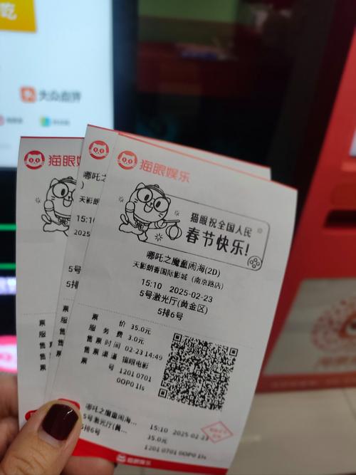 根据飘花电影院第1生成SEO标题：**飘花电影院第1集在线观看 | 高清完整版免费播放 | 最新剧情解析与经典电影推荐**