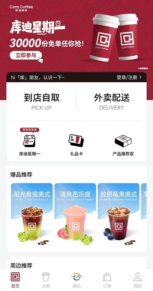 狠狠橹影院最新热播大片推荐 | 在线免费观影平台 | 高清无广告追剧体验
