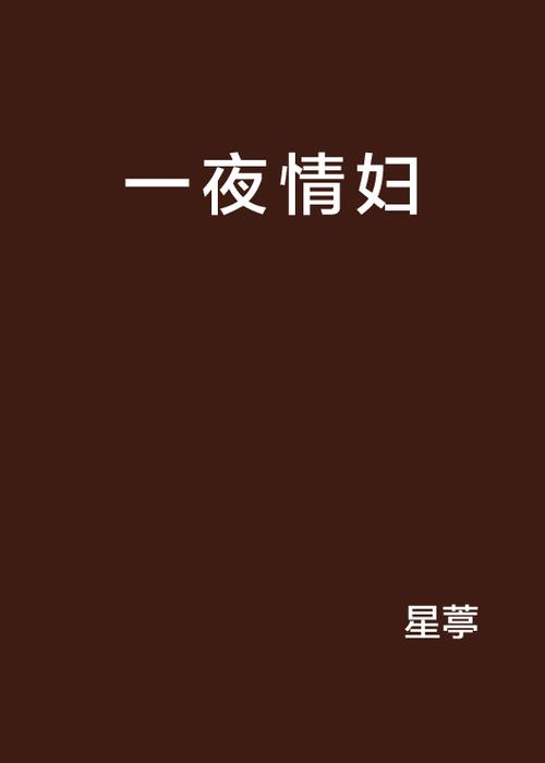 亚洲熟妇av日韩熟妇的相关介绍