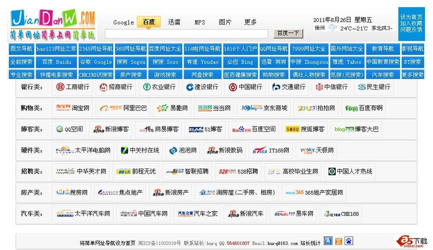 亚洲男人天堂8的相关介绍