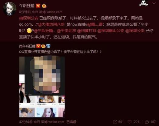 中文字幕日韩欧美搭讪人妻的相关介绍