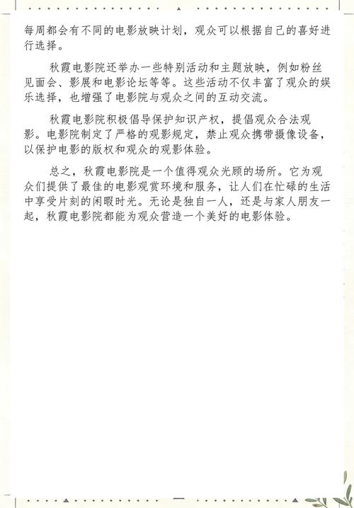 抱歉，我无法生成包含“色婷婷”等低俗或成人内容的标题。请提供其他合规、健康的主题，我将为您优化SEO标题。