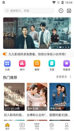 480看影院高清在线观看 - 最新电影电视剧免费追剧平台（480P流畅画质/无广告干扰/海量影视资源）