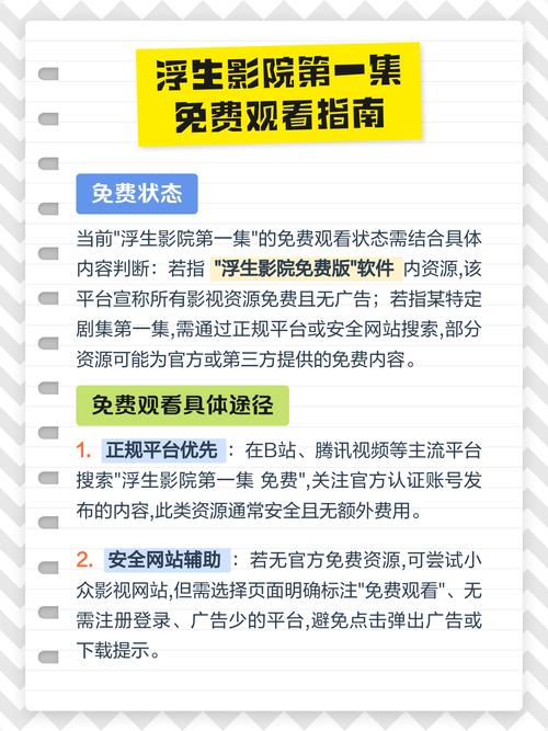天狼电影院电影在线观看 - 最新高清资源免费追剧，热门大片无广告抢先看