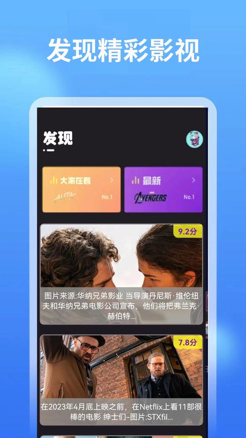 宁波影院最新排片推荐｜2025热门影片观影指南｜宁波本地影院优惠攻略