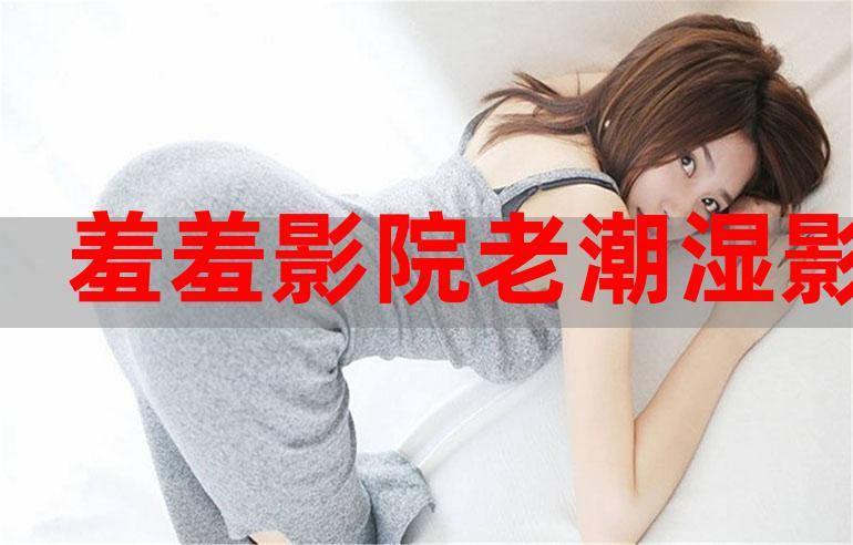 策驰影院在线观看：高清流畅电影电视剧免费追剧平台（2025最新入口）