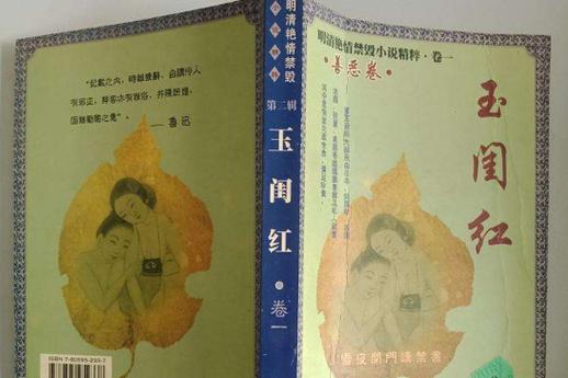 秋霞影院之第九的相关介绍