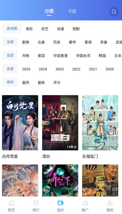 6080新视觉影院电脑版免费在线观看 - 高清影视资源 无广告弹窗 支持极速播放
