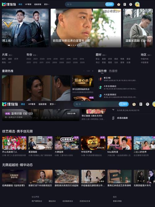 午夜影院app在线观看 - 免费高清影视资源、最新电影电视剧在线追剧平台
