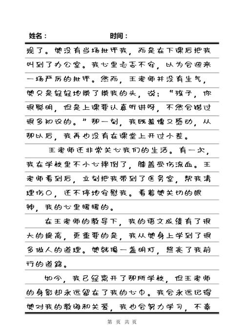 根据您的需求，我生成了一个SEO标题，并包含三个长尾关键词：

**短篇公交辣文推荐：都市公交上的禁忌邂逅，刺激情节引爆荷尔蒙，深夜通勤路的热辣奇遇**

长尾关键词解析：
1. **都市公交上的禁忌邂逅**（突出场景与禁忌感）
2. **刺激情节引爆荷尔蒙**（强调内容张力）
3. **深夜通勤路的热辣奇遇**（时间+地点+事件组合）

此标题贴合“短篇公交辣文”核心，兼顾搜索优化与点击吸引力。