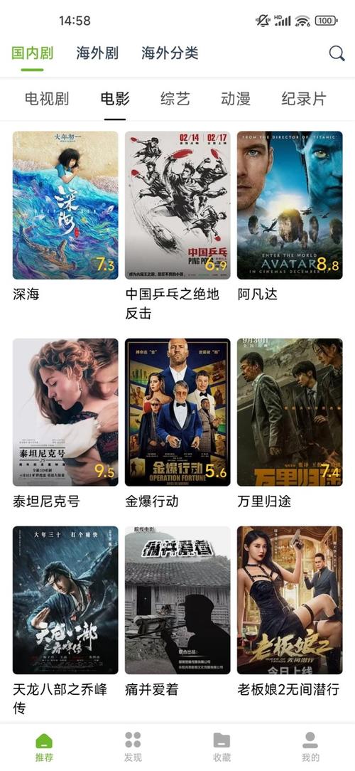 欧美日韩在线一区二区的相关介绍