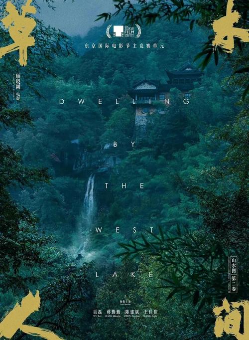 电影院电影的相关介绍