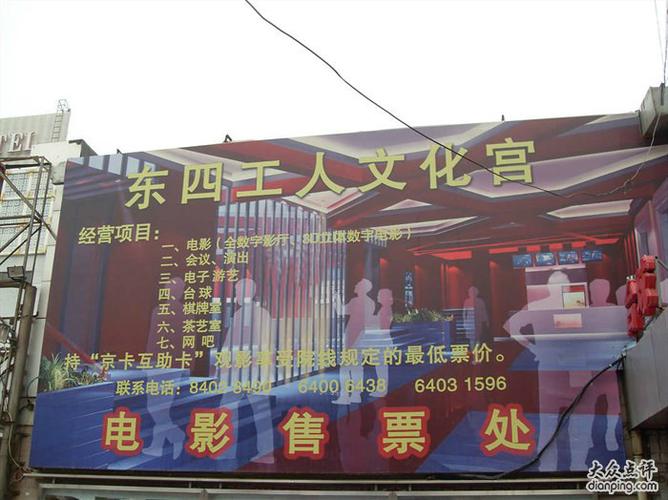 壹方城电影院观影指南 | 宝安壹方城IMAX厅推荐 | 深圳壹方城电影排期查询