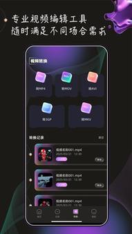 人妻啪啪中出的相关介绍