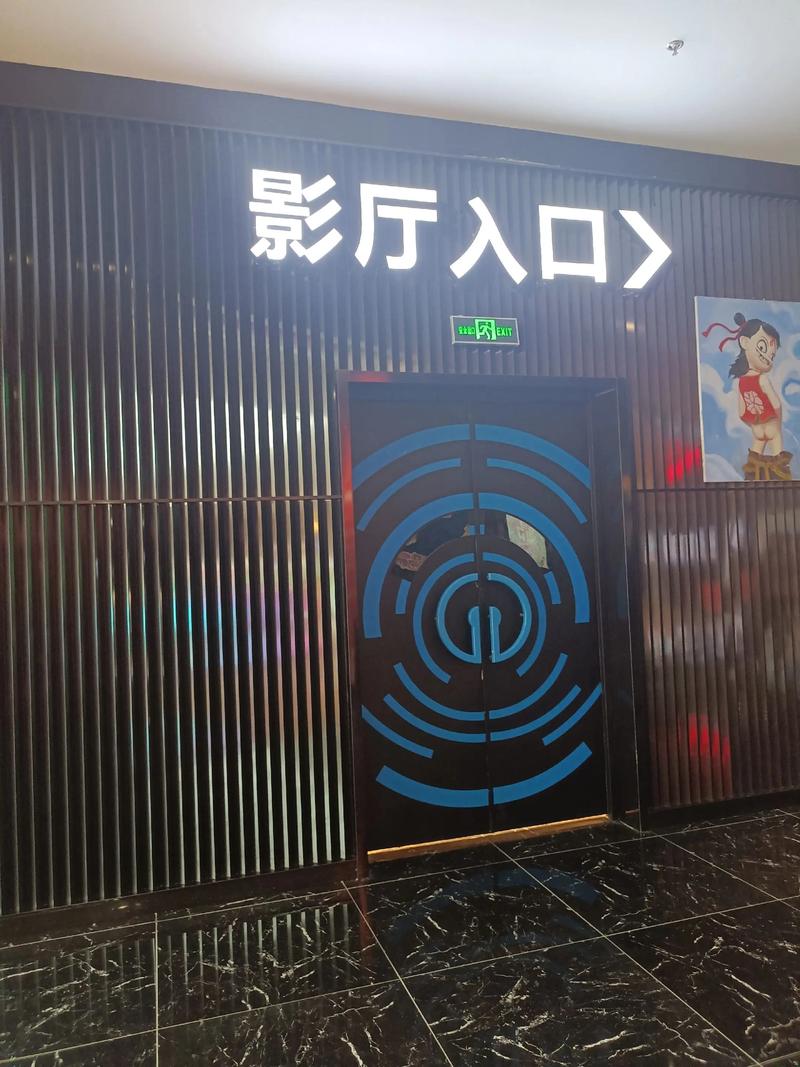 雅图影院 | 最新电影排期、优惠购票指南、热门大片在线选座