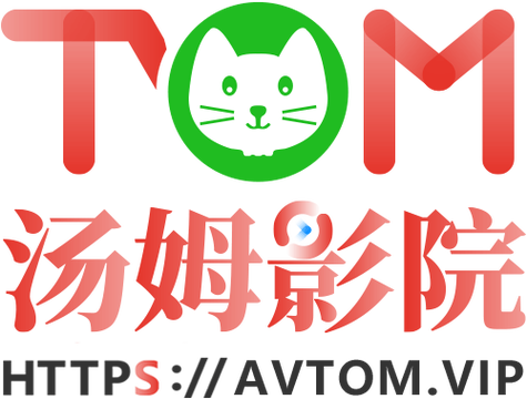 老湿机影院免费观看下载 - 高清无广告在线看片神器，海量影视资源免费下载