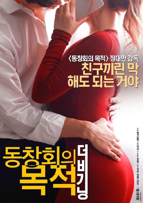 美女老师被男人操的相关介绍
