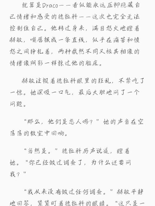 少妇人妻成人在线的相关介绍