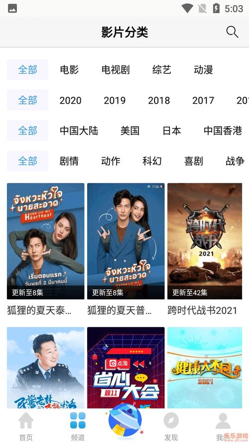 太平洋电影院最新排片表 & 今日特惠电影票在线选座（长尾关键词：太平洋电影院近期电影、太平洋电影院今日影讯、太平洋电影院优惠购票）