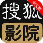 搜狐影院:最新热门电影在线观看,高清正版免费追剧首选平台