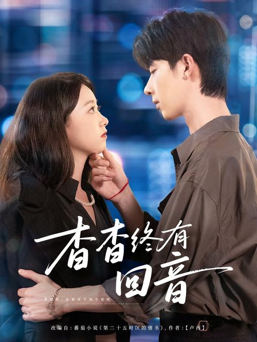 日本精油按摩大乳：深层丰胸舒缓手法，打造紧致大胸美乳曲线