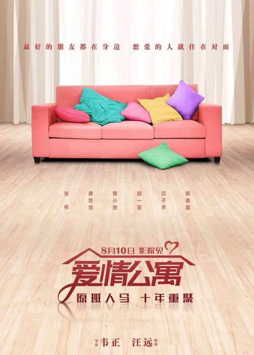 BBS影院在线观看 - 最新热播电影电视剧免费追剧平台，高清无广告观影体验