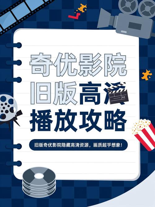 5G影院高速在线观看:沉浸式4K超清体验,畅享零卡顿5G影视资源