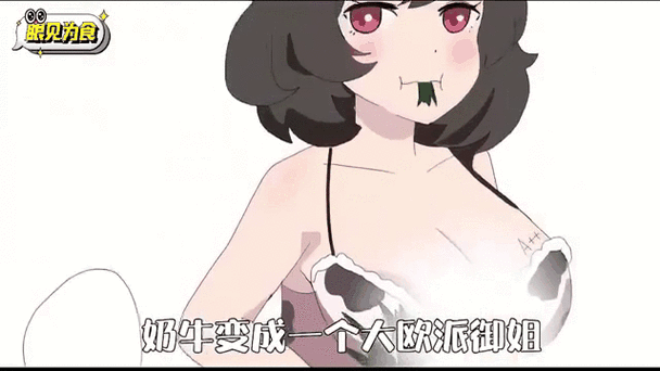 性感美女巨乳动态图集锦,极致诱惑身材曲线,高清动态壁纸下载