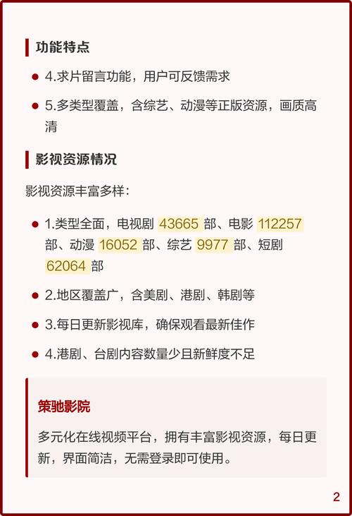 飘花影院钱v观看指南 | 免费在线观影、高清影视资源、最新电影抢先看