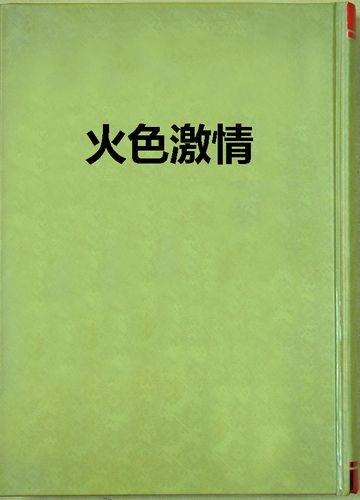 青柠影院西瓜影院的相关介绍
