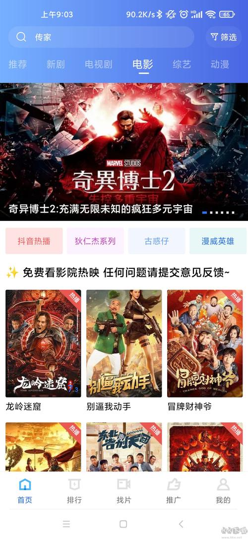 天昊深夜福利影院 - 午夜宅男必备资源站 | 免费在线观影 | 深夜福利视频大全