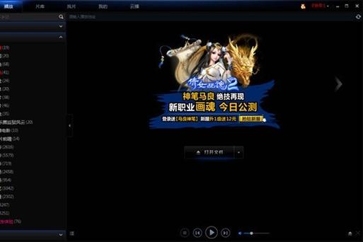 熟女人妻首页在线的相关介绍