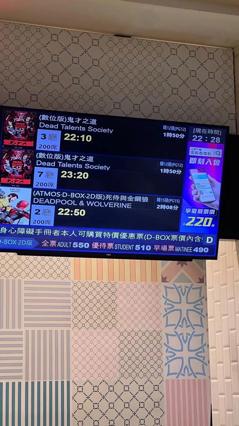 光棍鱼影院手机看电影,免费追剧神器,高清流畅无广告