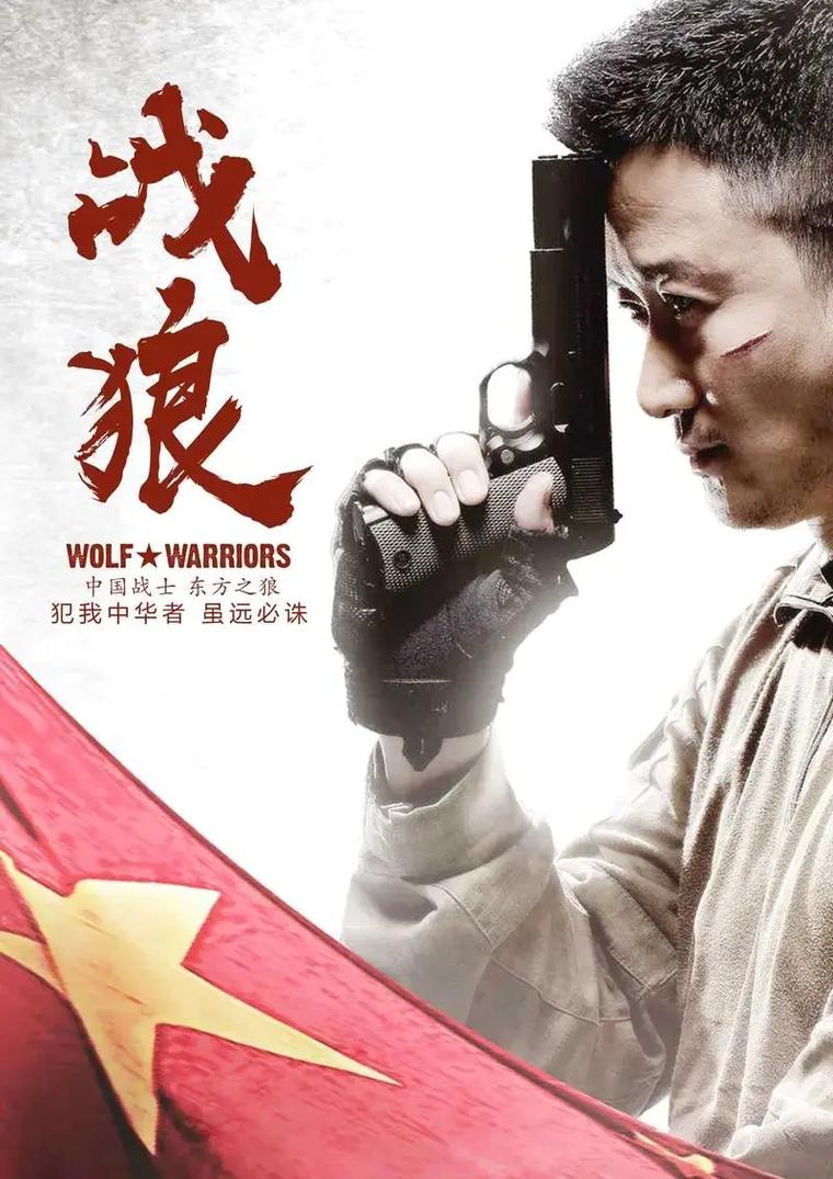 战狼影院八哥电影在线观看|最新动作大片推荐|高清无删减观影指南