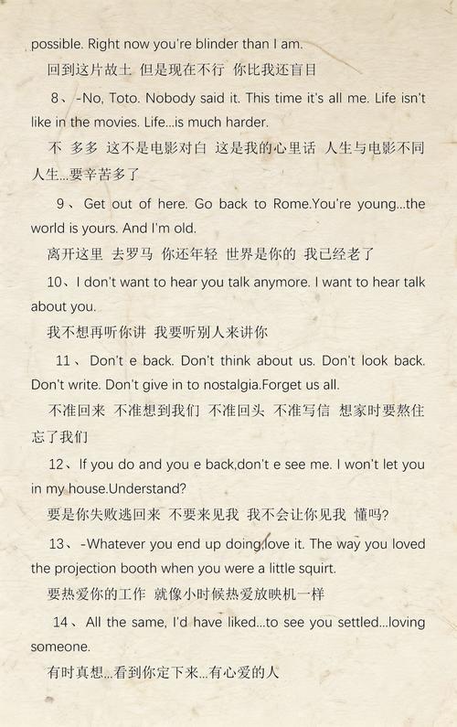 七喜影院在线观看 - 免费高清影视资源与最新电影推荐（长尾关键词：七喜影院最新电影、免费高清影视资源、七喜影院在线观看）