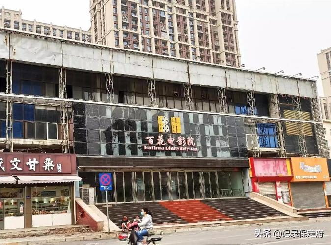 一楼一凤楼影院的相关介绍
