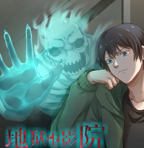 蜗牛影院在线看高清电影 | 最新电影免费观看、热门大片推荐（蜗牛影院看电影）