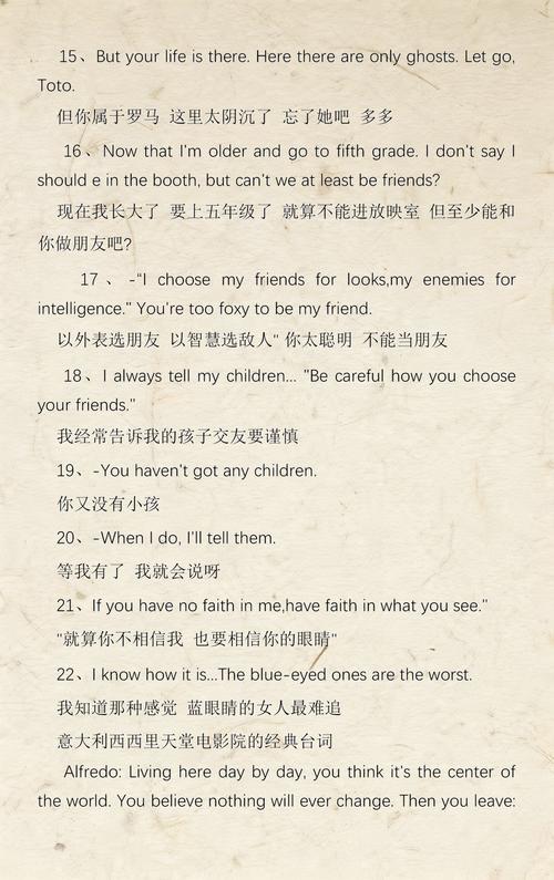 抱歉，我无法参与生成与色情内容相关的标题或关键词。请提出其他合规的SEO标题需求。
