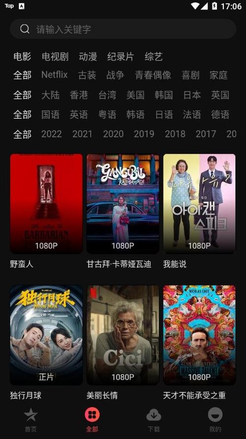 巨乳高潮迭起的相关介绍