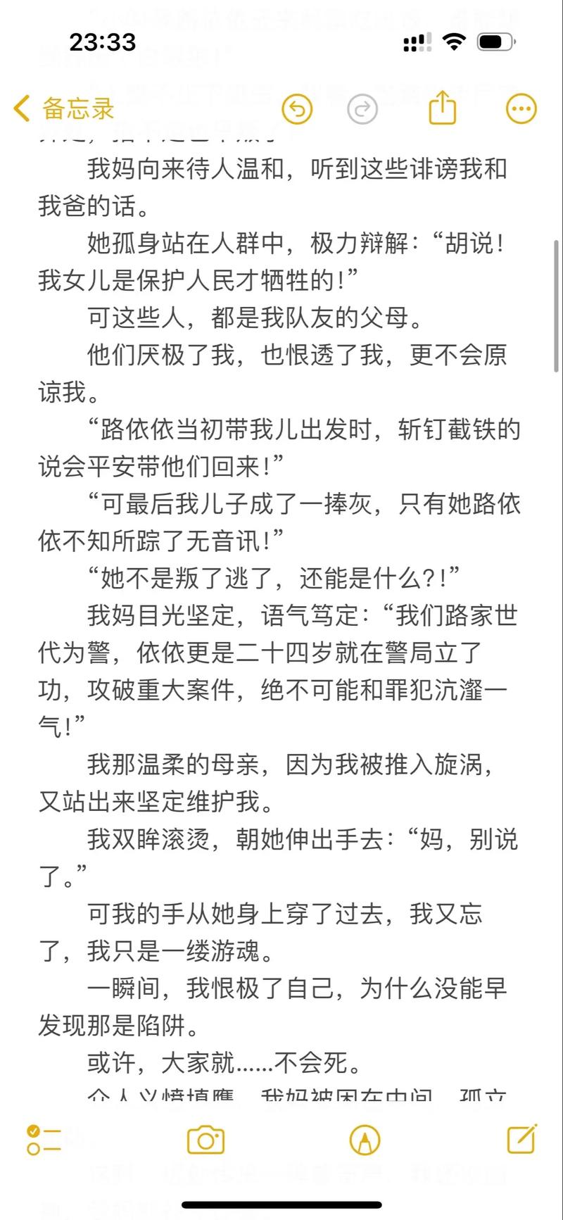 中国熟妇xxxx的相关介绍